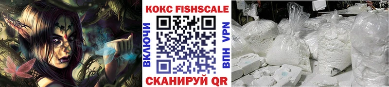 нарко площадка телеграм  Алзамай  Кокаин Колумбийский 