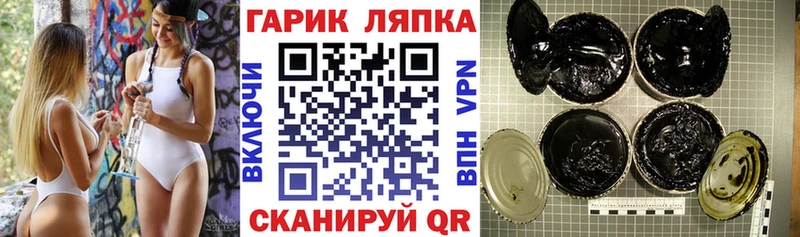 Гашиш гашик наркошоп Алзамай