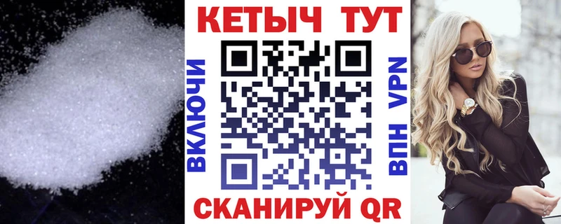 КЕТАМИН VHQ  Алзамай 