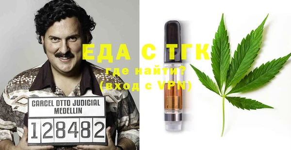 каннабис Абаза