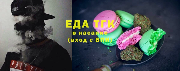 мет Абдулино