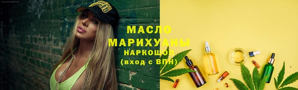 бутик Абинск
