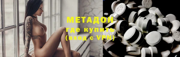 мет Абдулино