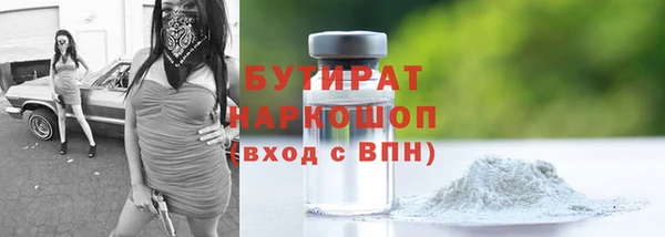 каннабис Абаза