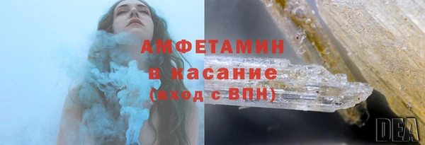 мет Абдулино