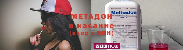 мет Абдулино