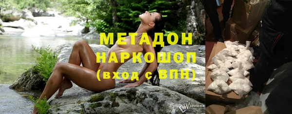 мет Абдулино