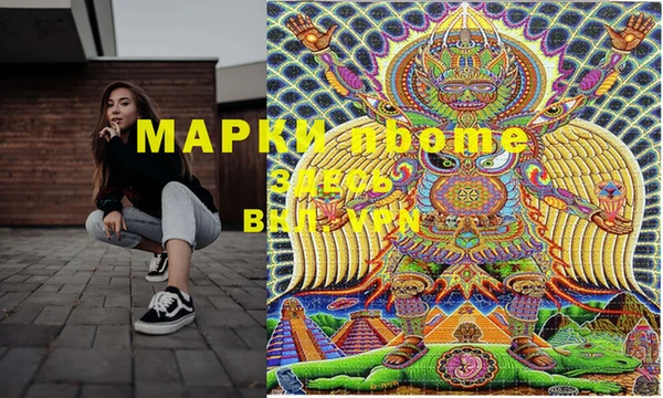 бутик Абинск