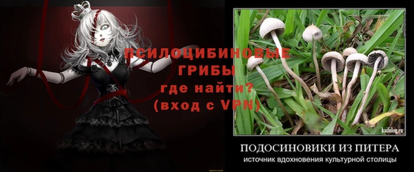 бутик Абинск