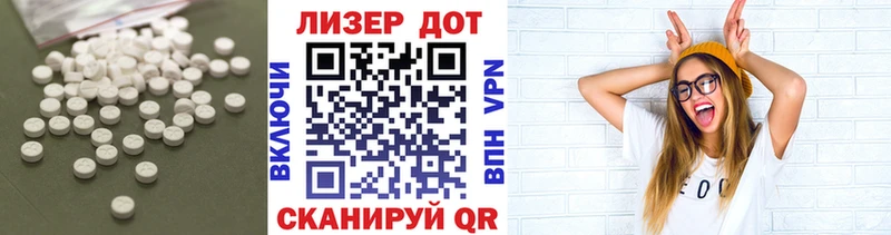продажа наркотиков Алзамай ЛСД экстази ecstasy