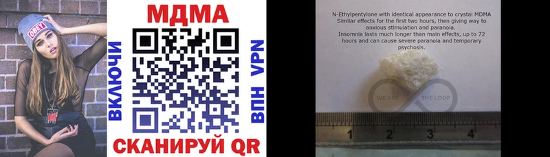 МДМА VHQ  Алзамай 