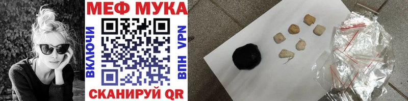 МЕФ мяу мяу kraken зеркало Алзамай