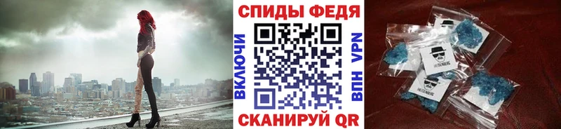MEGA вход  Алзамай  МЕТАМФЕТАМИН мет 